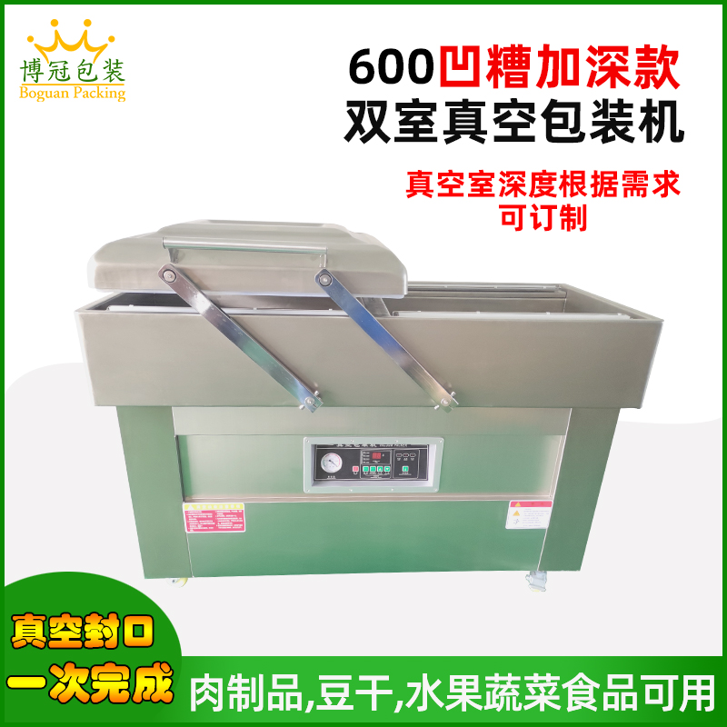 真空封口日常故障現象有哪些？