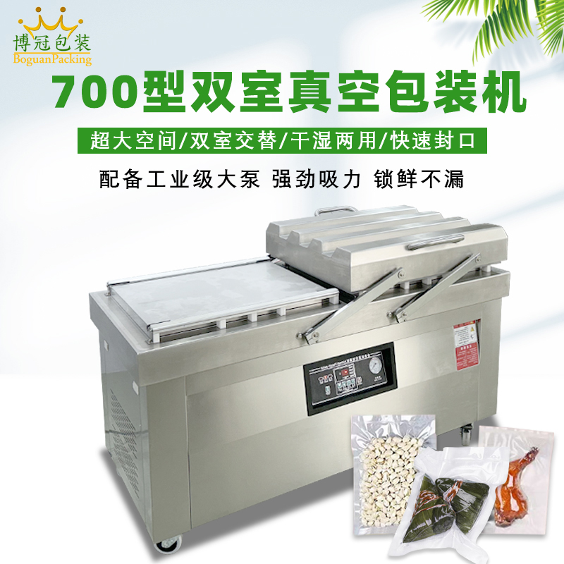 真空機封口封不好是什么原因